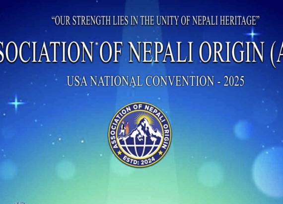 विश्वभर छरिएका नेपाली मूलका व्यक्तिलाई पनि नेपाली पहिचान दिन माग